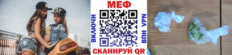 Наркошоп купить MDMA Меф мяу мяу Амфетамин ГАШ Кокаин Солнечногорск