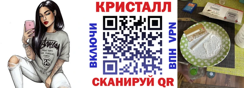 АМФЕТАМИН 97%  Купить закладки  Солнечногорск 