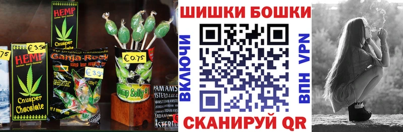 Купить закладки  Солнечногорск  Cannafood конопля 