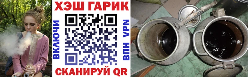 ГАШИШ хэш  Купить  Солнечногорск 