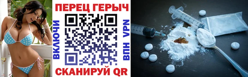 Купить закладки  Солнечногорск  ГЕРОИН белый 