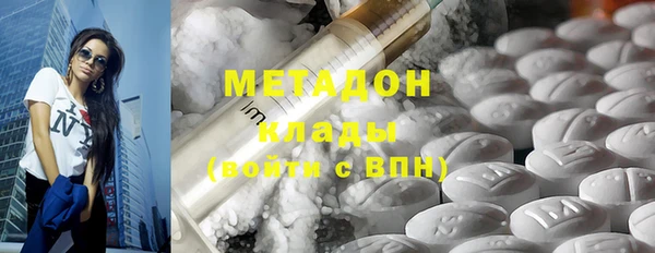 эйфоретик Волоколамск