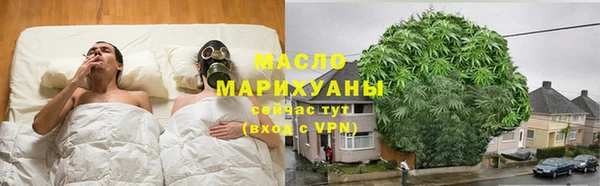 кристаллы Володарск