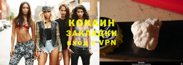 кристаллы Володарск