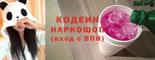 кристаллы Володарск
