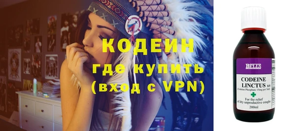 кристаллы Володарск