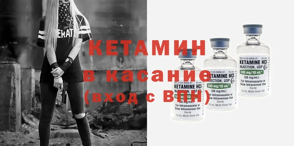 МДМА Волосово