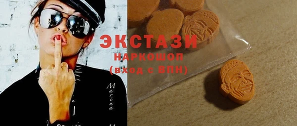 МДМА Волосово