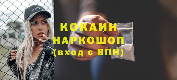 МДМА Волосово