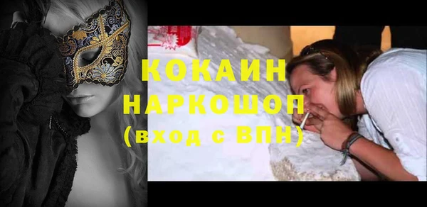 кристаллы Володарск