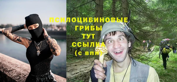 кристаллы Володарск