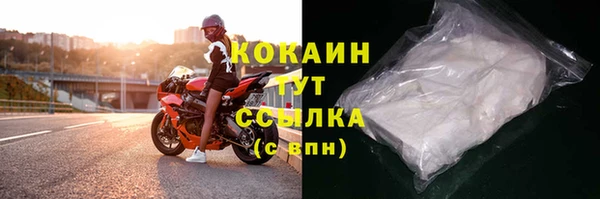 кристаллы Володарск
