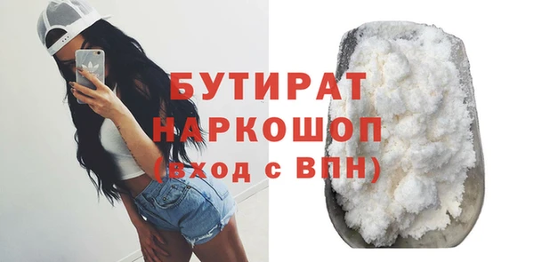 кристаллы Володарск