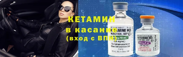 эйфоретик Волоколамск