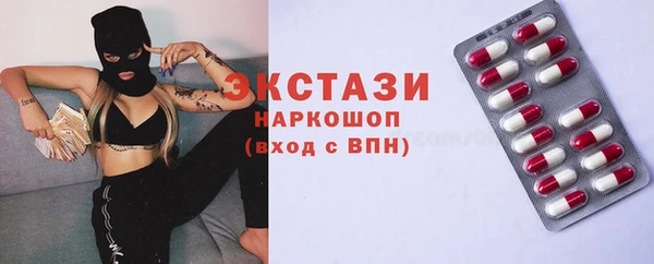 эйфоретик Волоколамск