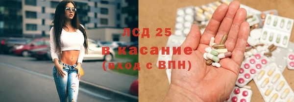 кристаллы Володарск