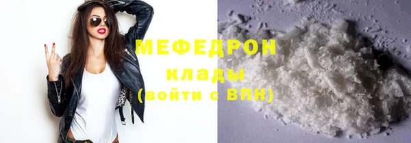 МДМА Волосово