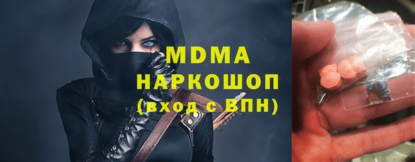 МДМА Волосово
