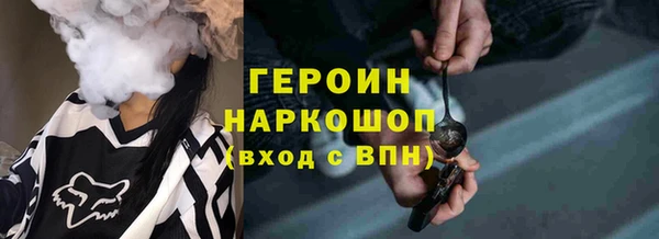 МДМА Волосово