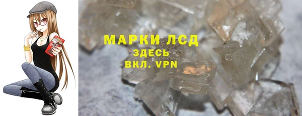 эйфоретик Волоколамск