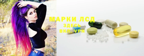 кристаллы Володарск