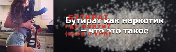 МДМА Волосово