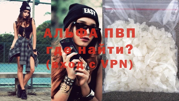 МДМА Волосово