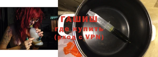 кристаллы Володарск