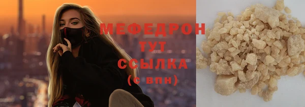 МДМА Волосово