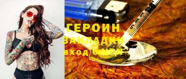 эйфоретик Волоколамск
