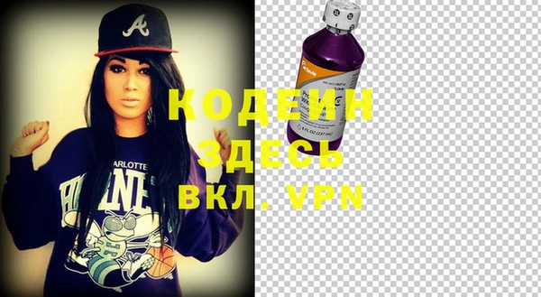 кристаллы Володарск
