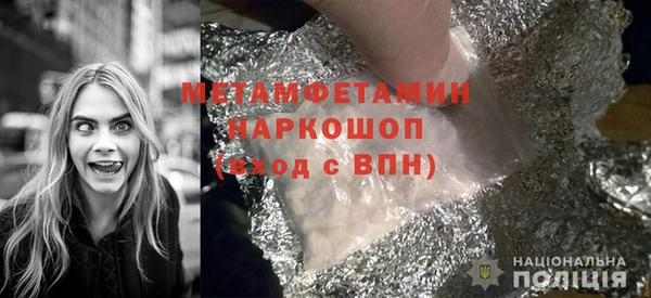 МДМА Волосово