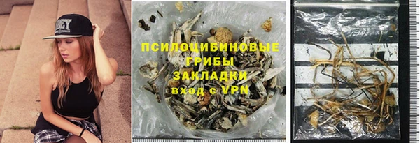 эйфоретик Волоколамск