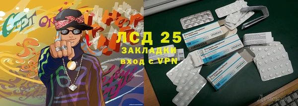 эйфоретик Волоколамск