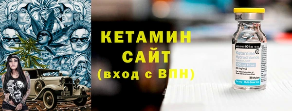 МДМА Волосово