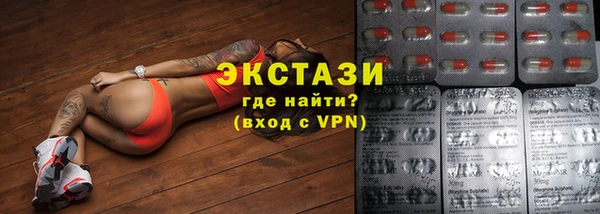 эйфоретик Волоколамск