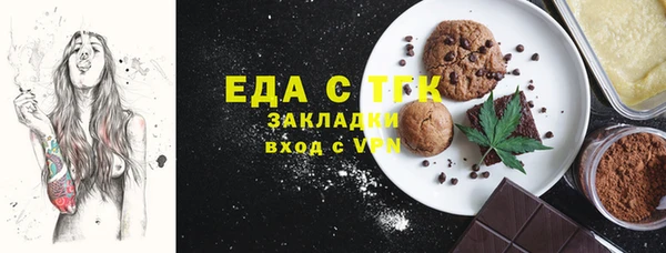 кристаллы Володарск