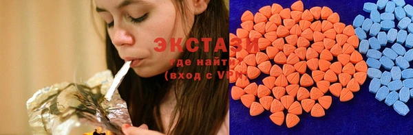 МДМА Волосово