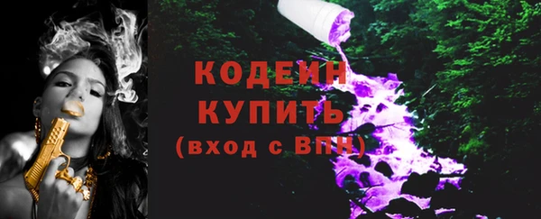 МДМА Волосово