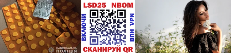 LSD-25 экстази ecstasy  Купить закладки  Солнечногорск 