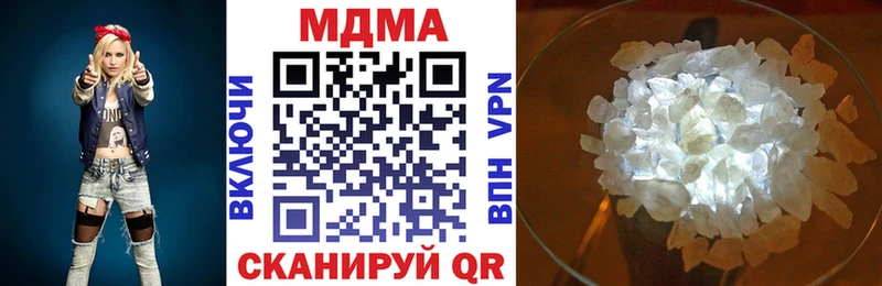 MDMA Molly  Купить закладки  Солнечногорск 