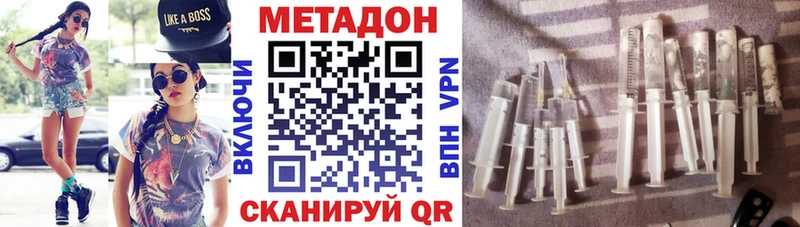 Купить где  Солнечногорск  Метадон methadone 
