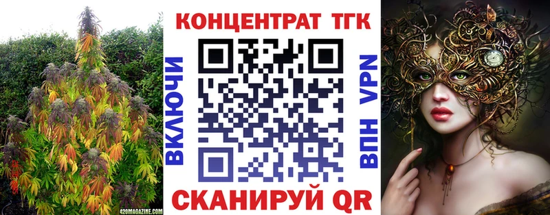 Дистиллят ТГК вейп с тгк  Купить где  Солнечногорск 