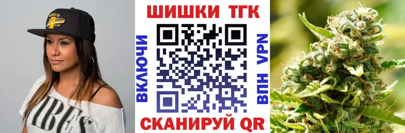 Марихуана SATIVA & INDICA  Купить  Солнечногорск 